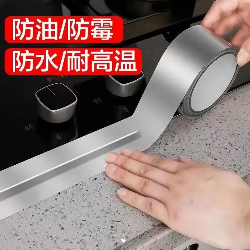 Kitchen Waterproof and Oil-proof Aluminum Foil Sticker Stove Mildew-proof and Waterproof Beautiful Seam Sticker