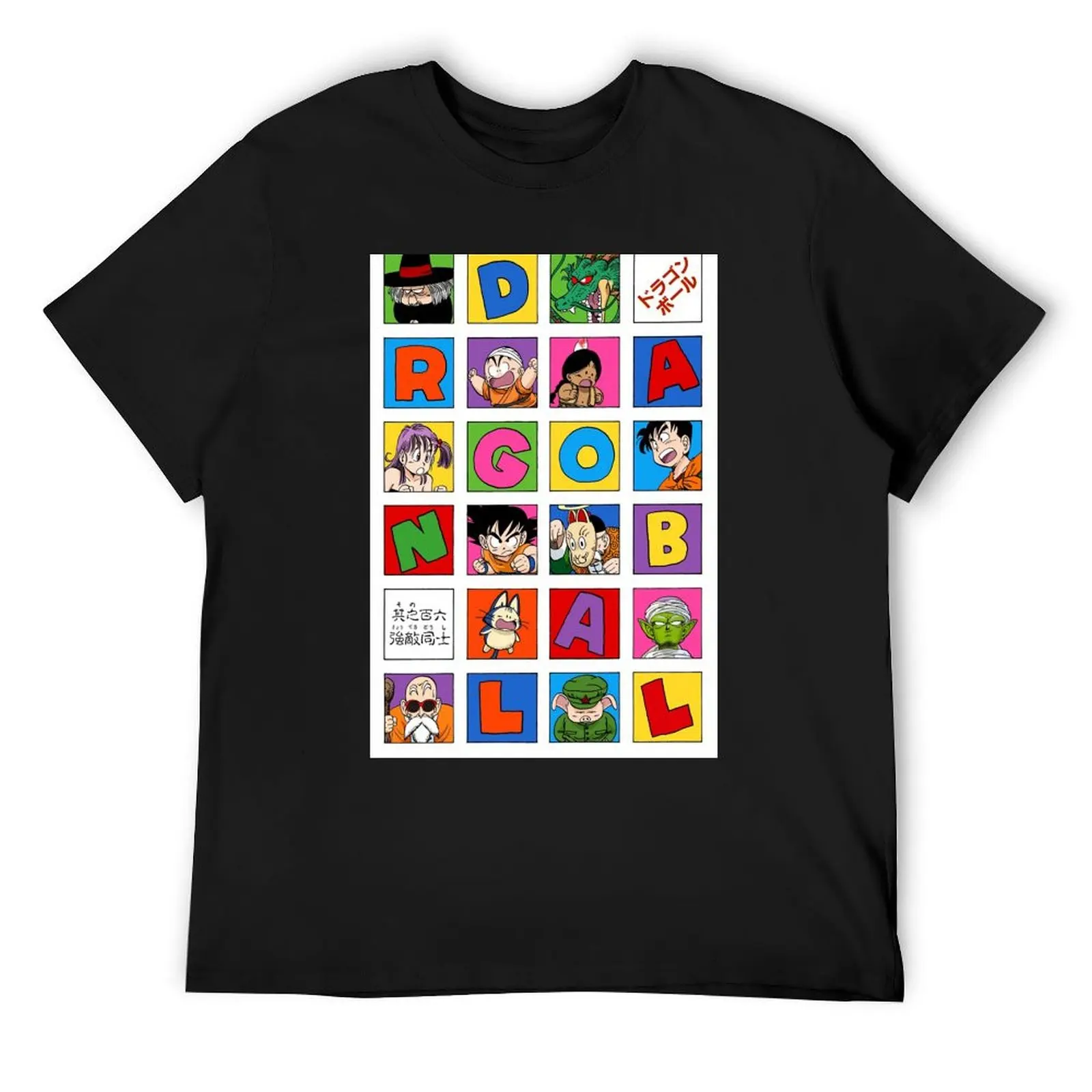 

Dragon Ball Original Shonen Jump Cover - Version 1 - Transparent T-Shirt fashion shirts vintage clothes funny t shirts men