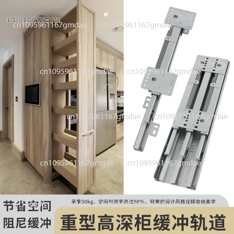 high-depth-cabinet-heavy-duty-heaven-and-earth-guide-rail-wardrobe-buffer-damping-silent-slide-rail-push-pull-upper-and-lower