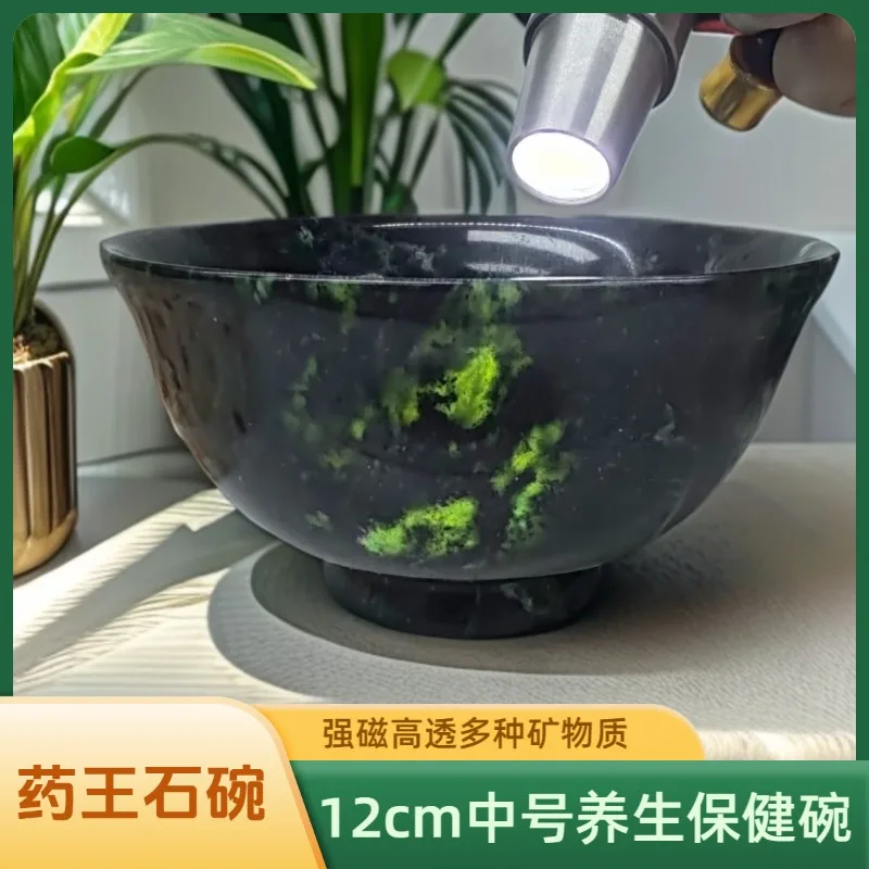 Tibetan medicine king stone health & wellness soup bowl, black jade rice bowl - strong magnetic,high transparency,purifies water