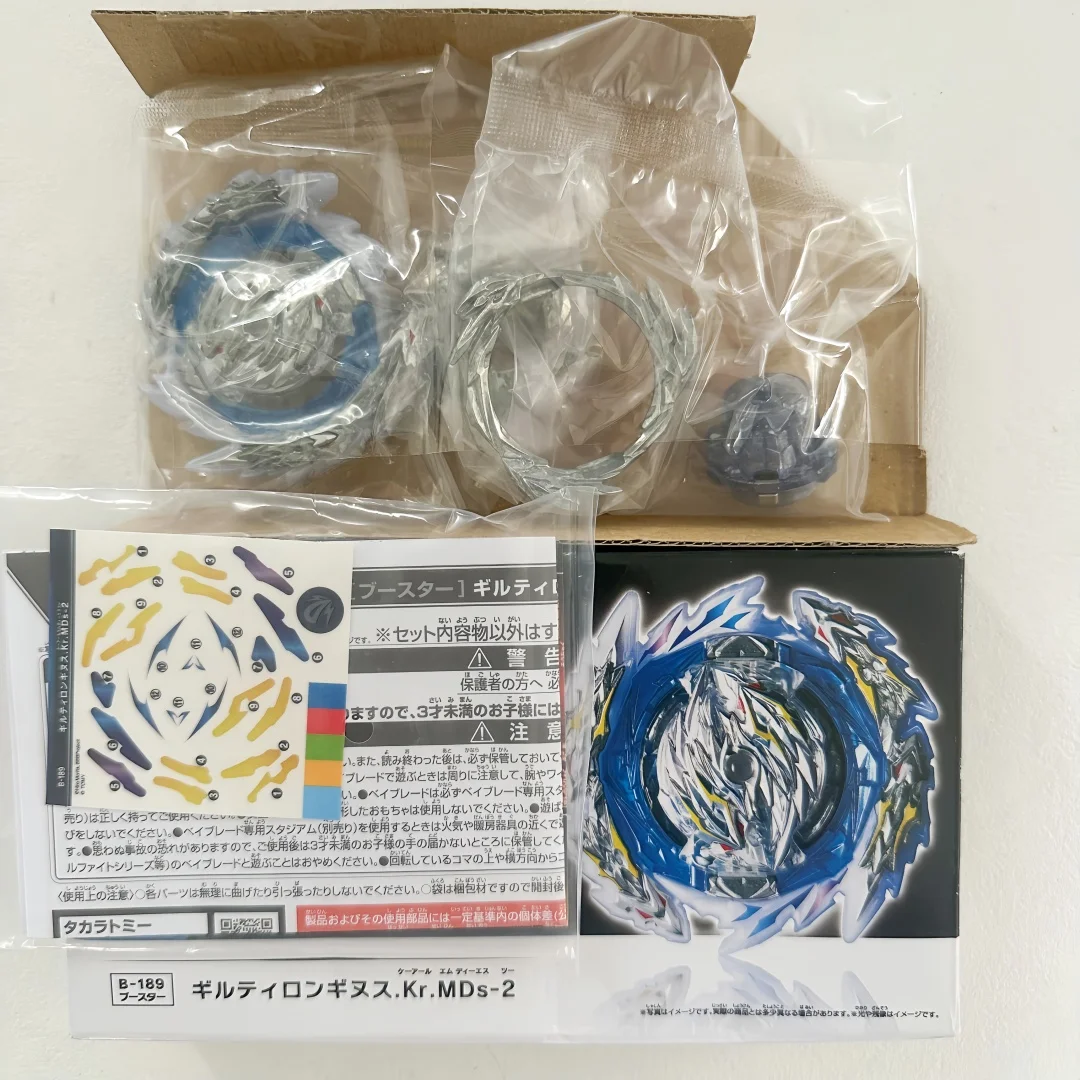 Beyscollector GENUÍNO B-189 Guilty Longinus Kr Metal Destroy-2 Novo na embalagem