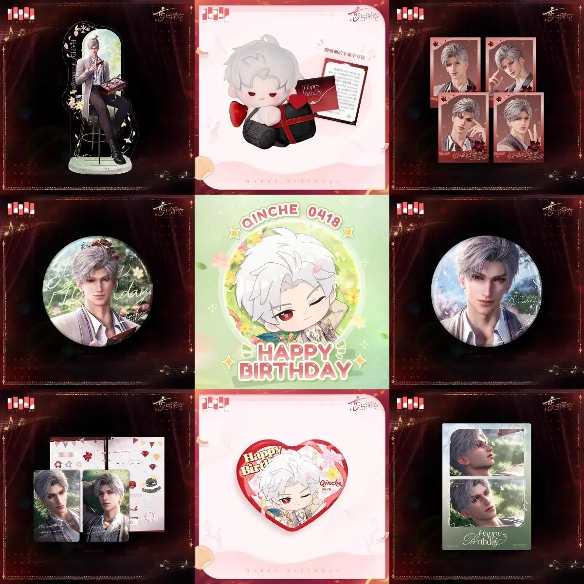 

[Официальный товар] Любовь и глубокий космический Силус 2025, день рождения, где сердца, живой акриловый стенд, жестяной значок, открытка в стиле Polaroid