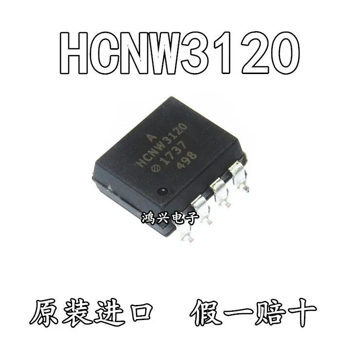 

20pcs original new 20pcs original new HCNW3120 SOP8 SMD large-volume DIP8 optocoupler