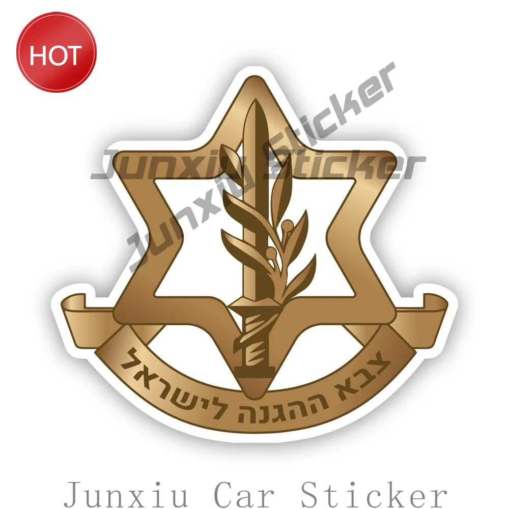 Israel Defense Forces Emblem UV Resistant PVC Sticker For Car Window And Luggage Personal Accessories Decoration Decal