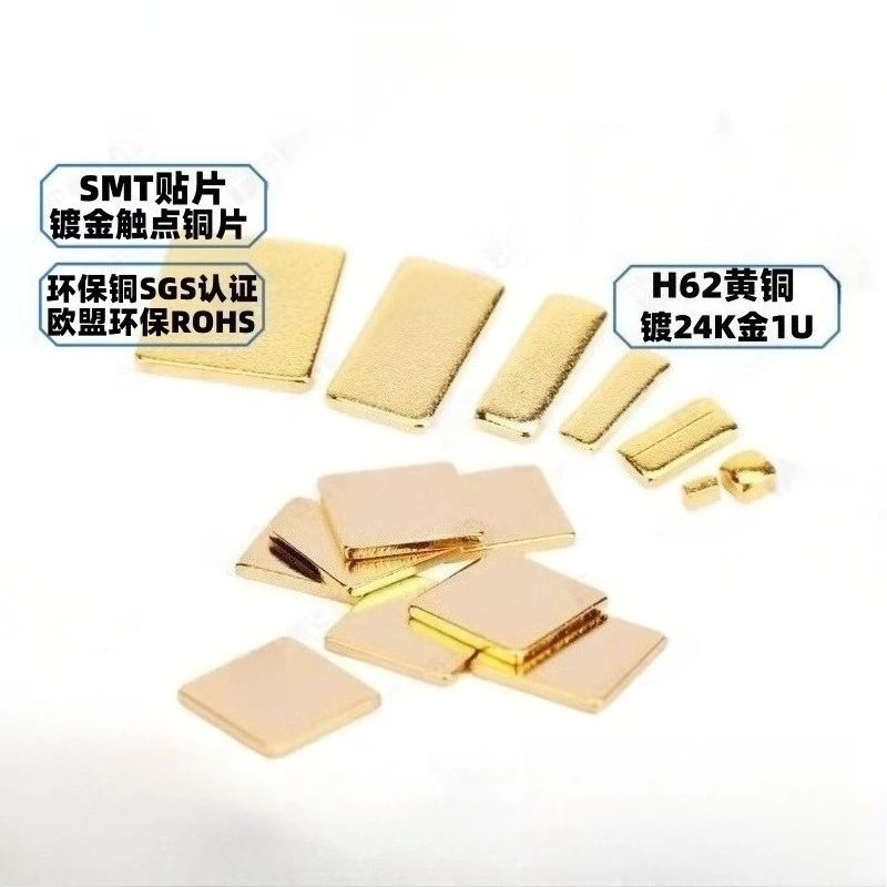 Gold Plated Square Copper Sheet Positive Negative Battery Electrode PCB Heat Dissipation Welding Copper Block