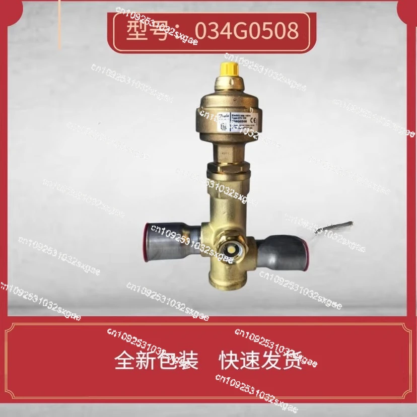 Electronic expansion valve ETS100-034G0507/034G0508