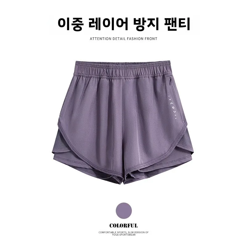 DK476 퍼플