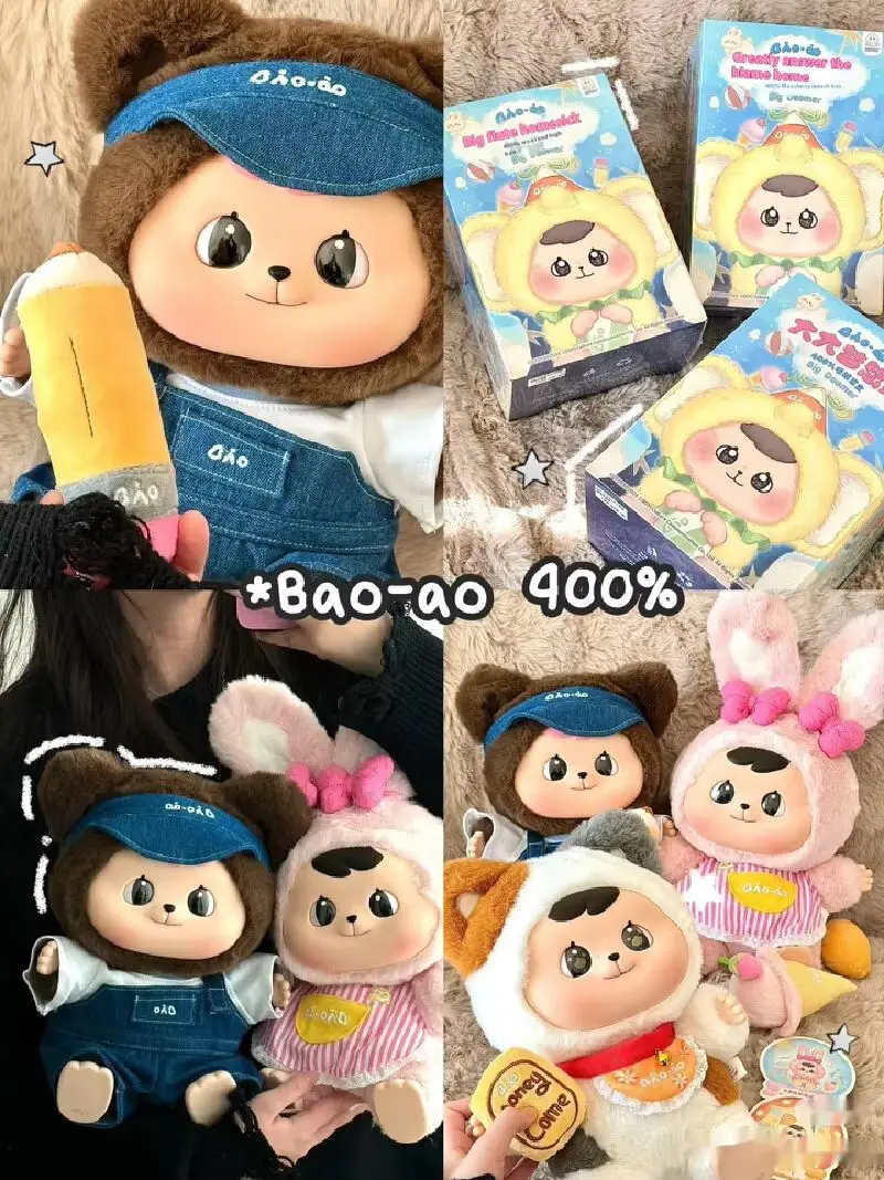 Bao-Ao 400% Big Dreamer Series - Figura da collezione in PVC con scatola cieca per bambola di peluche Jumbo |   Regalo carino per ornamento da tavolo per camera