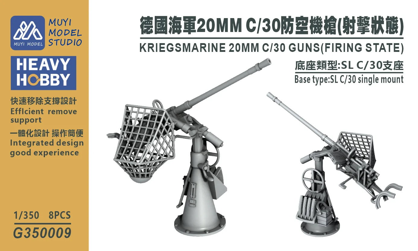 

MUYI MODEL G350009 1/350 KRIEGSMARINE 20MM C/30 GUNS (FIRING STATE)