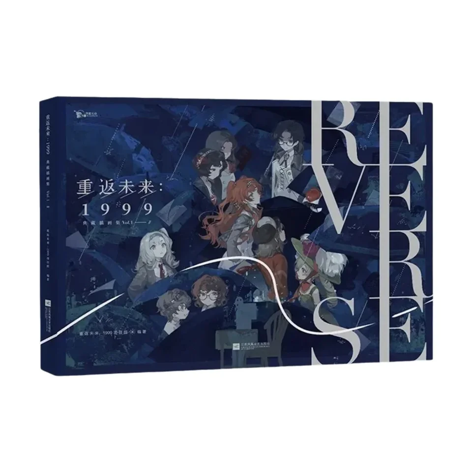 Reverse 1999 Collector's Art Book Vol.1&2 - Official High-Quality