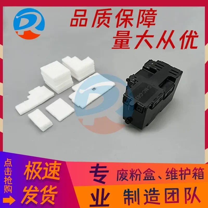 for Canon 3080 3090 3091 3092 4010 4020 4030 Maintenance Box Waste Ink Tank Sponge Pad