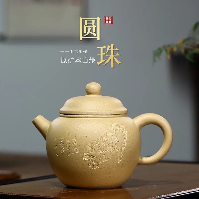 2026 Green Clay Round Bead Purple Clay Pot purple sand teapot Yixing handmade teapot