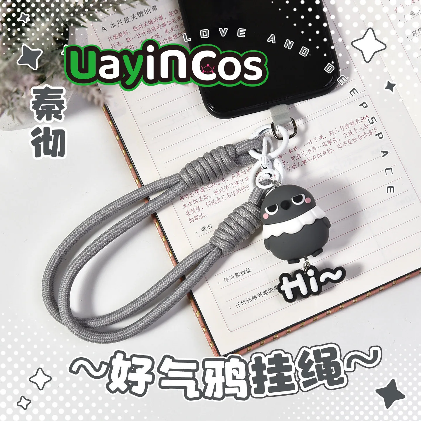 

В наличии: Оригинальный брелок-подвеска Love and Deepspace Sylus для телефона, сумки, мультяшная кукла, аниме-игрушка, подарок для фанатов