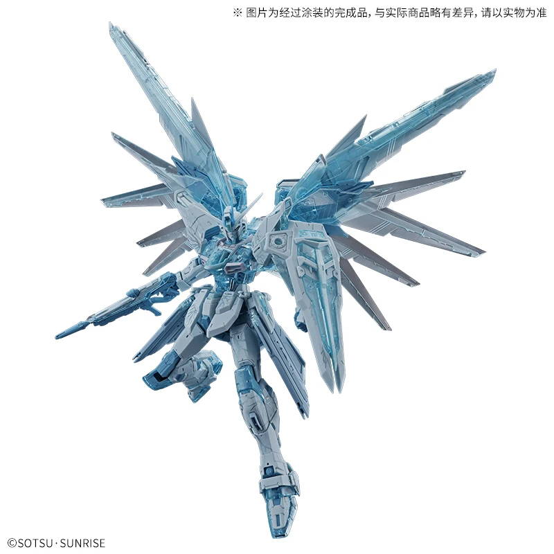 Original Bandai PB MG 1/100 Freedom Gundam Ver.2.0 [Cross Contrast
