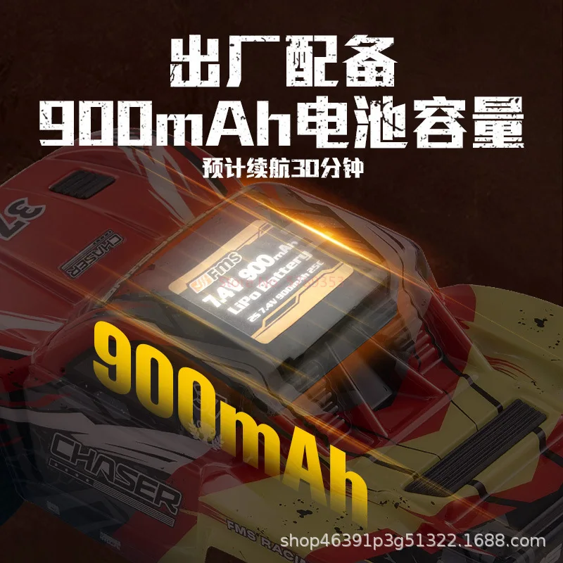 

FMS масштаб 1/24 RC автомобиль с дистанционным управлением Hunter Chaser 4WD высокоскоростная короткая модель грузовика игрушка для детей 14+ лет