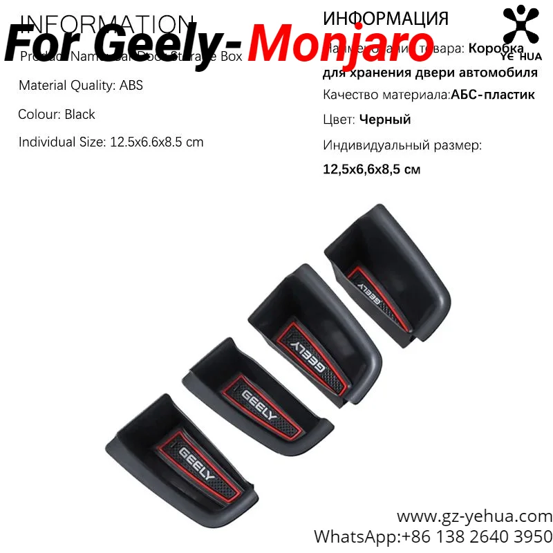 For GEELY Monjaro Manjaro Xingyue L KX11 2021-2026 Car Pocket Covers Car Door Storage Box Stowing Tidying Car Accessories