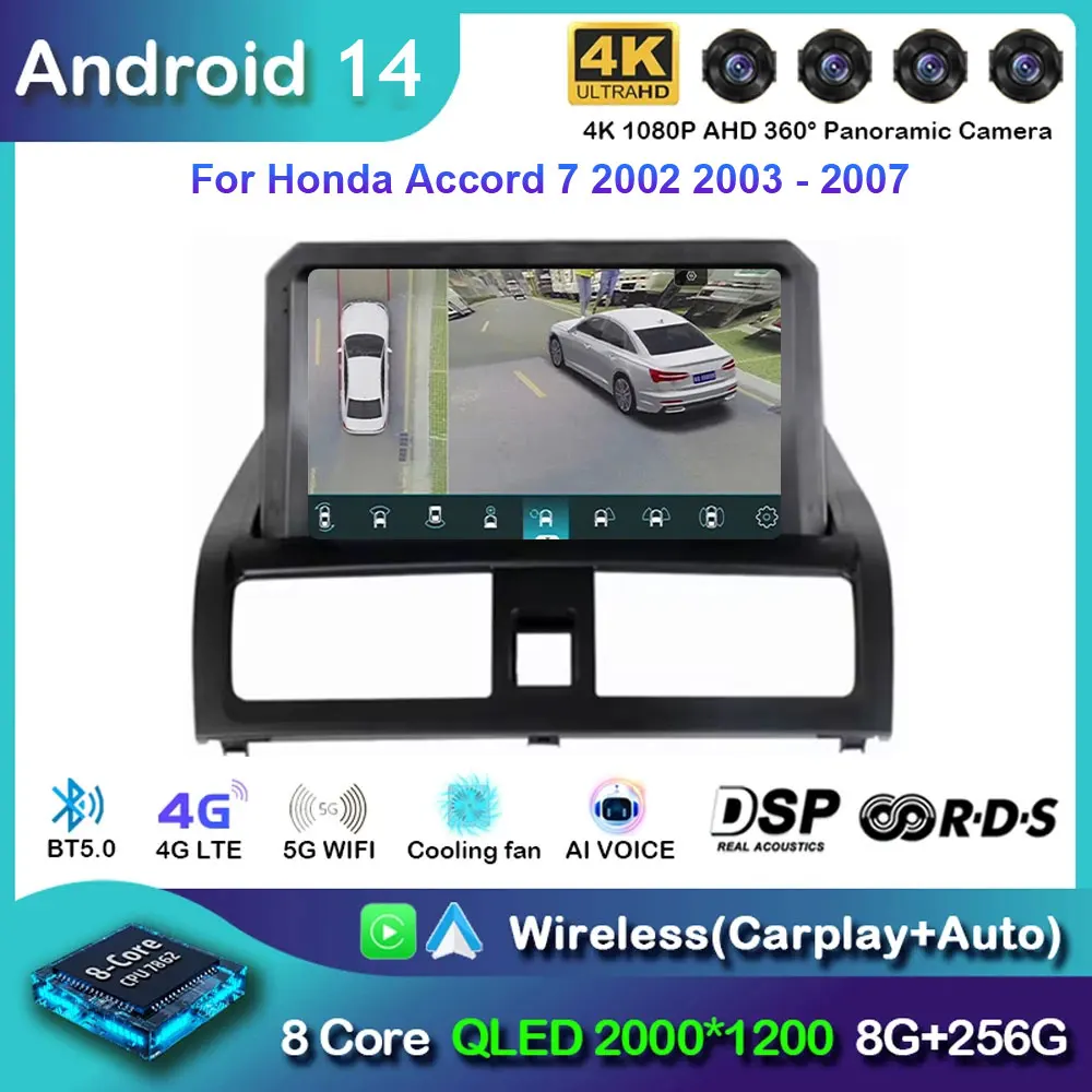 Android 14 Car Radio Autoradio For Honda Accord 7 2002 2003 - 2007 Stereo Multimedia Auto Video Player Nevigation GPS Head Unit