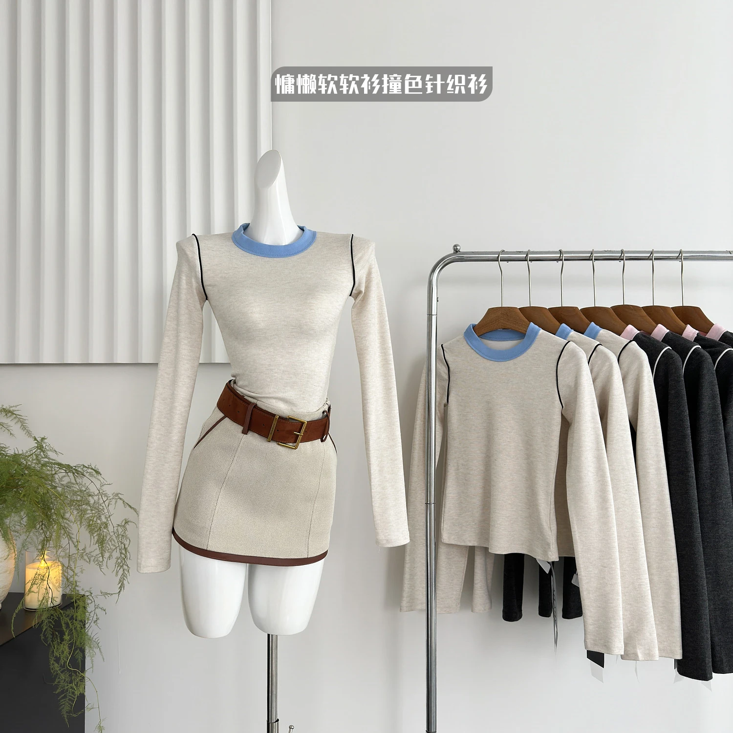 

Fall Winter Women Long Sleeve Knit Top Contrast Color T-Shirts Knitwear Tees 2000s Korean Shoujo Preppy Style New In Stretch