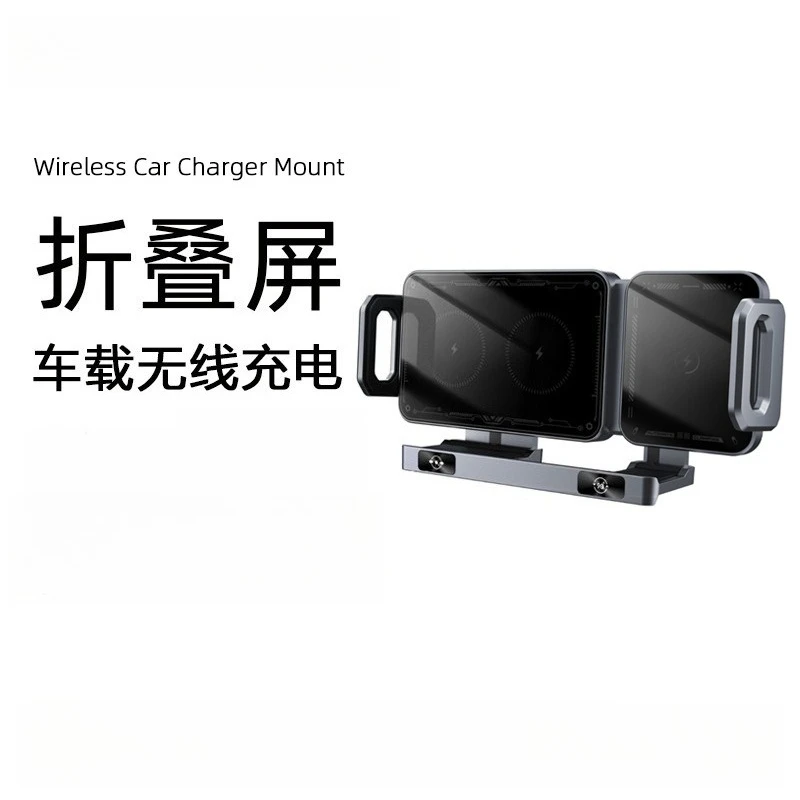 15W Folding Screen Car Phone Holder Flip Wireless Charging Stand