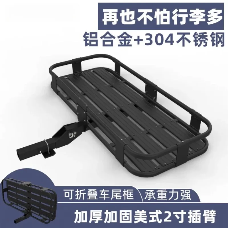 Aluminum Foldable Car Rear Cargo Rack, Square Hitch Mount Trailer Basket, Offroad SUV Modification Rear Mount Luggage Carrier