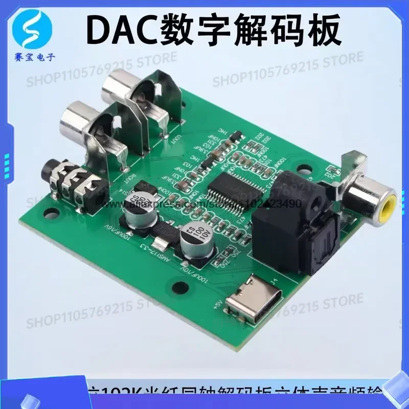 for Original DAC Decoder Fever Level Decoding Board Digital Audio 24 Bit 192K Fiber Coaxial to RCA 3.5mm Output