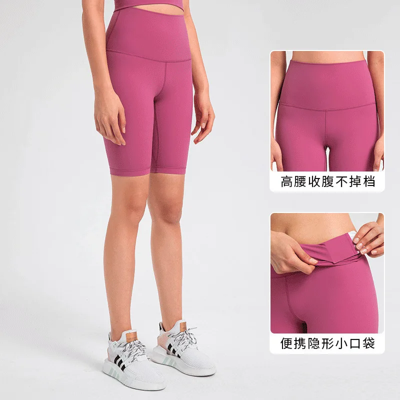 

Summer new high waisted and hip lifting yoga pants, double-sided brushed elastic running five quarter pants for women