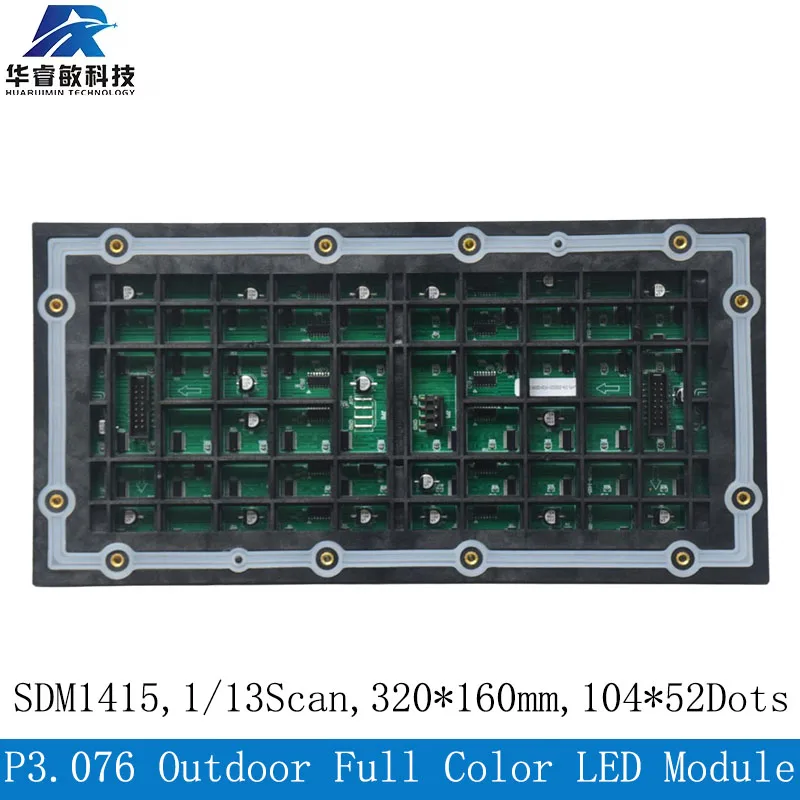 Outdoor P3.076 LED screen panel module 1/13 Scan 320*160mm 104*52 pixels SMD Full color P3.076 LED display panel module