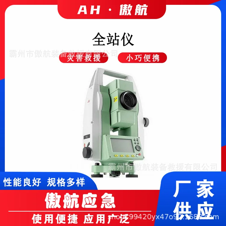 

Диапазон диапазона тахеометра ≥ 5 км Тахеометр Лазерный измерительный прибор Высокоточный теодолит без призмы