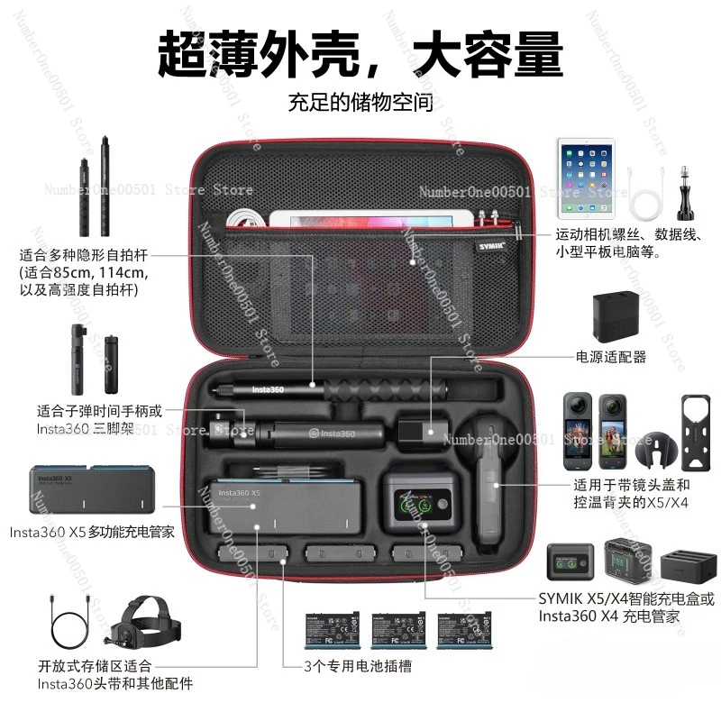360 X5 Portable Storage Bag Protective Bag Large Handbag Crossbody Bag Camera Accessories