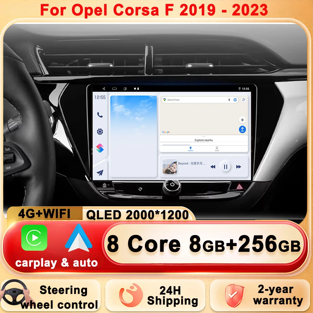 

Автомобильный радиоприемник Android 15 для Opel Corsa F 2019-2023 Мультимедийный видеоплеер Навигация GPS 5G WIFI BT 4G Задняя камера без 2din DVD