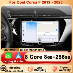 Car Radio Android 15 For Opel Corsa F 2019 - 2023 Multimedia Video Player Navigation GPS 5G WIFI BT 4G Rear Camera No 2din dvd