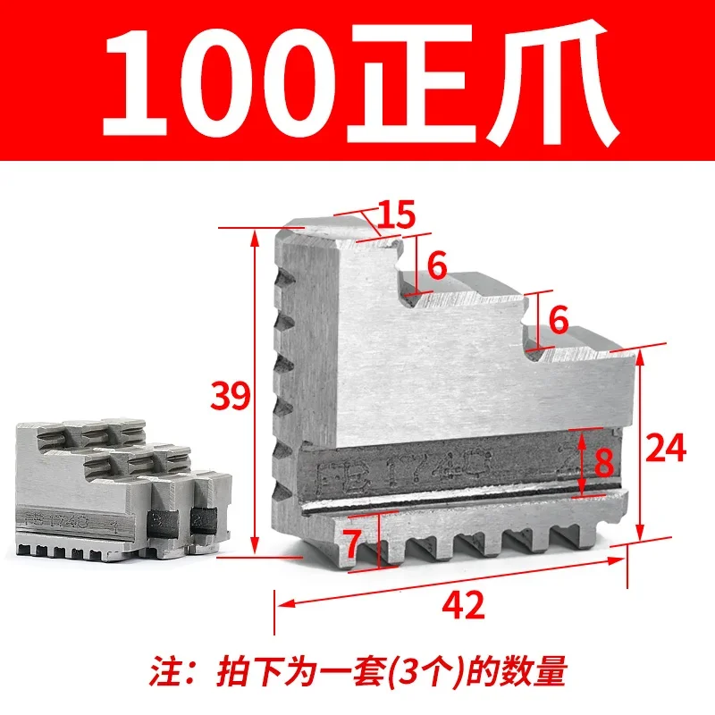 Three jaw chuck, raised and extended jaws, universal 250 fixture, 320 chuck, 315 anti jaw CNC lathe, 400 Yantai