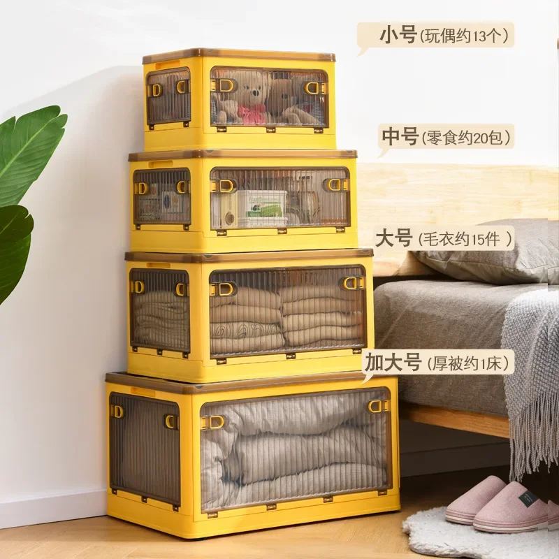 Thickened plastic folding storage box, clothing, quilts, toys, storage box, side door, transparent folding sorting box