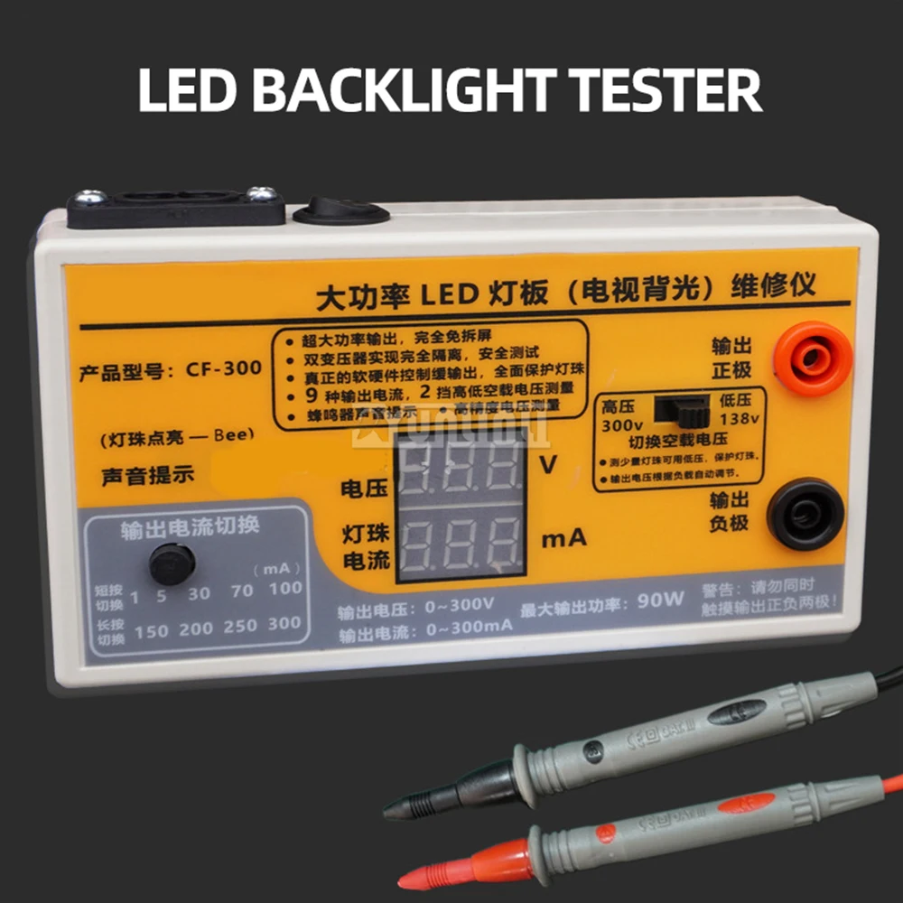 

0-300V LED Backlight Tester Manual Adjustment Voltage 0-300mA Current Adjustable Constant Current Board LED Lamp Bead CF-300