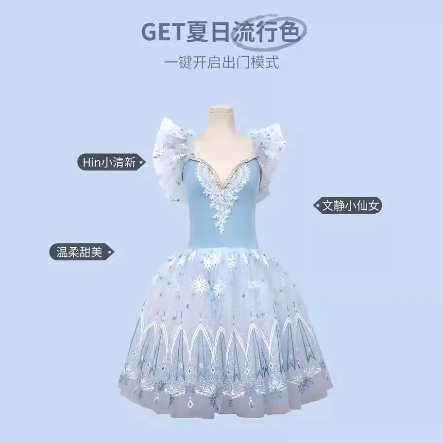 

Stage tutu, performance costume Swan Lake suspender gauze skirt, girls' little swan dance skirt
