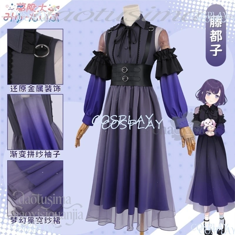Goth Lolita Purple Wigs Halloween Christmas Fuji Miyako Cosplay Anime Game BanG Dream! Daily Costume Dark Gradient Color Dress