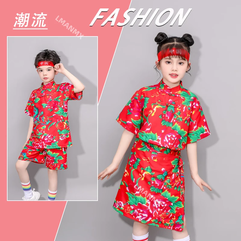 Children's Performa…