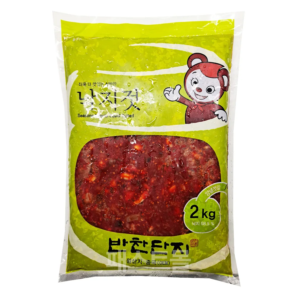 2kg side dish just octopus sauce (vinyl)