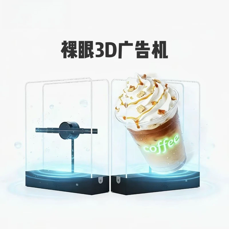 3D holographic interchangeable animation display advanced table set, stereo wireless bluetooth speaker desktop stereo