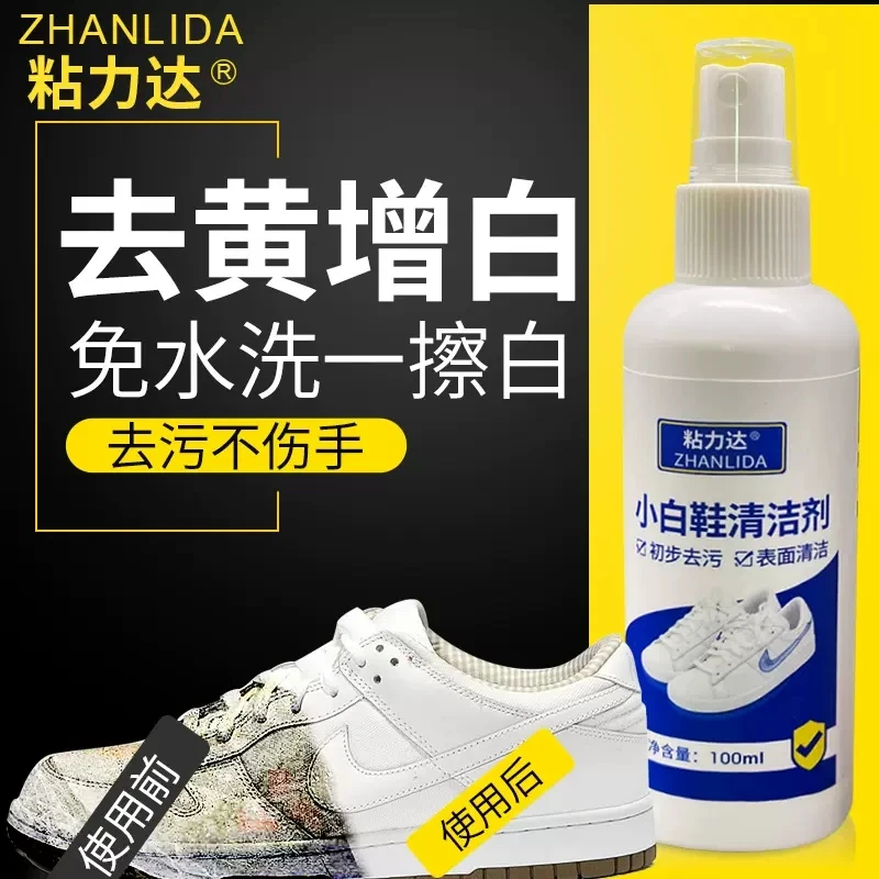 

100ml Shoe Cleaner White Shoes Washing Tool Whitening Stain Removing Agent for Tennis Mesh Coconut Shoes