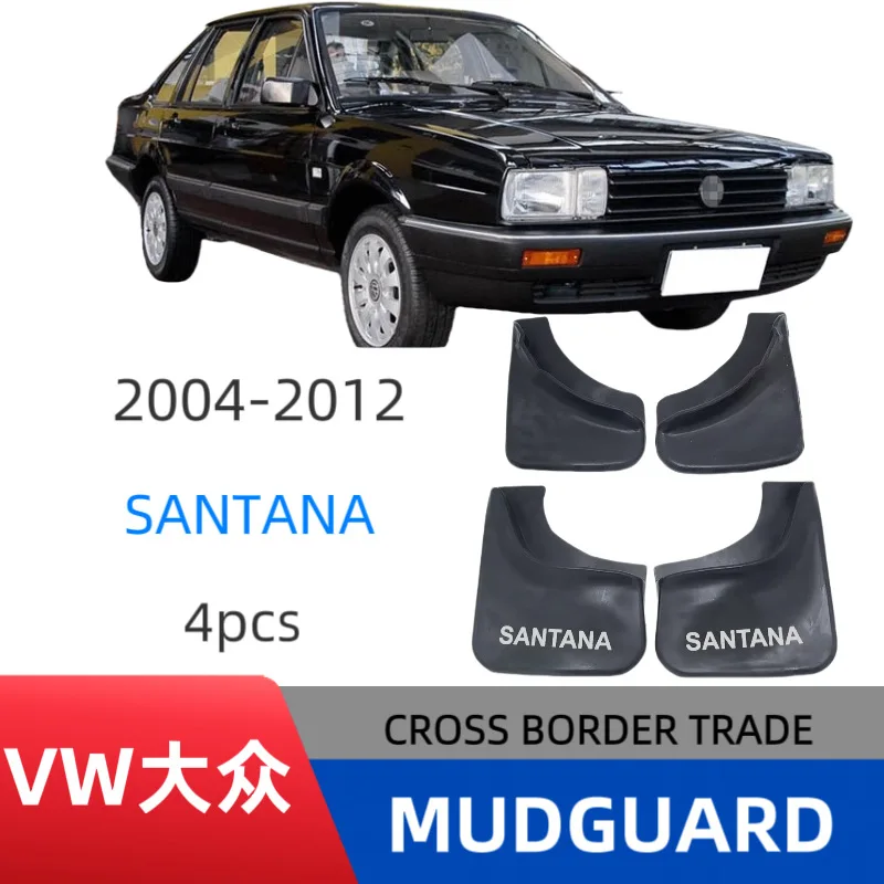 

Suitable for Volkswagen 2004-2012 Santana Santana fender car fender skin modification