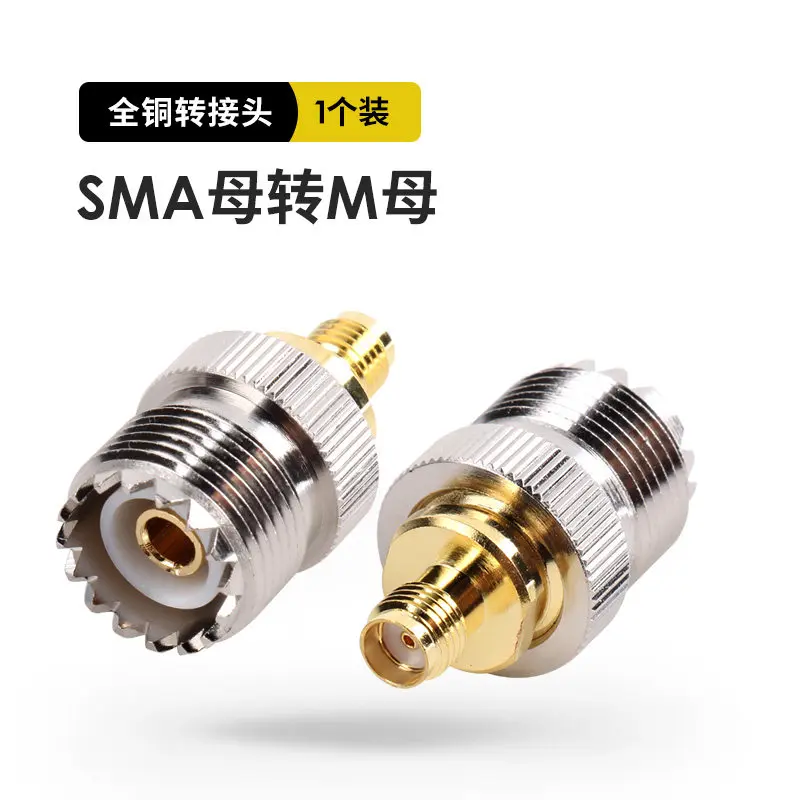For Radio Antenna Adapter SMA Female To SL16 M Connector SMA-K To SL-16 Walkie Talkie Coaxial Converter