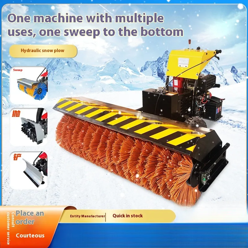 Hand Push Fully Hydraulic Pushing Sweeping Base Driving Multifunctional Community Road Snow Clearing And Throwing Machine