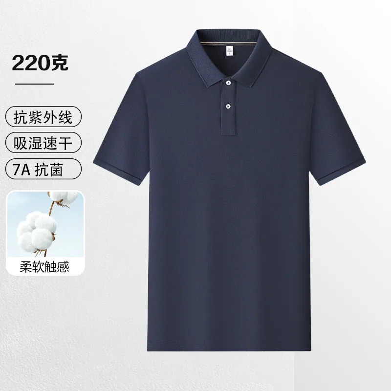UV-beständiges und eisempfindliches, sechdimensionales, elastisches, feuchtigkeitsabsorbierendes und schwitzendes Business-Revers-Kurzarm-Herren-POLO-Shirt