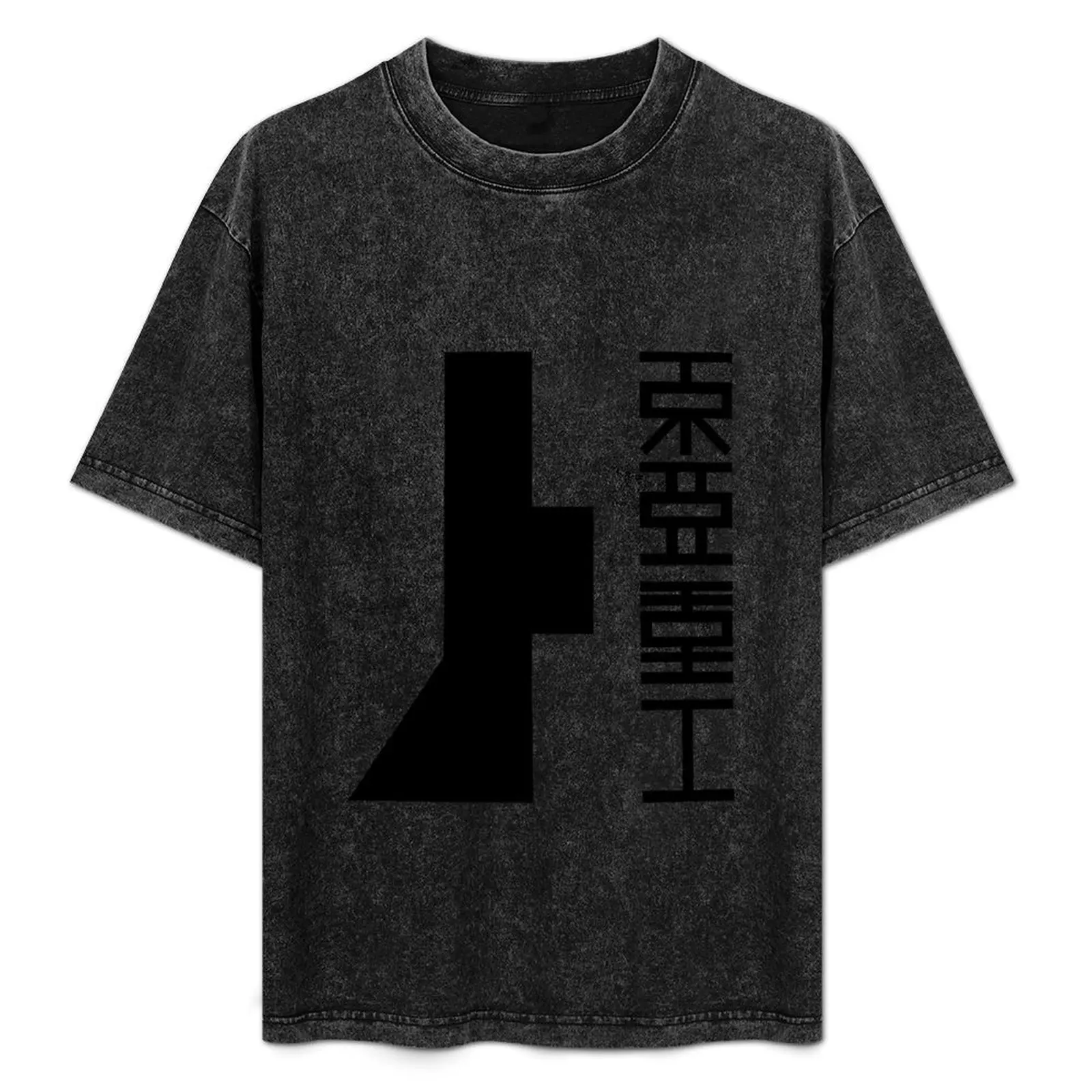 

Toha Heavy Industries T-Shirt Holiday Lightweight T-Shirt