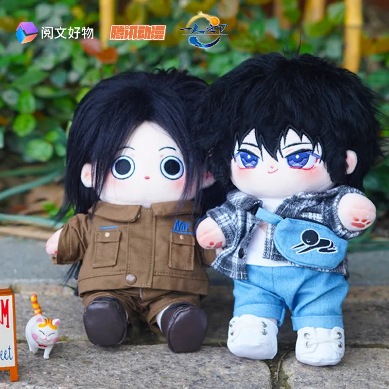 

Authentic The Outcast Anime Movie Merchandise Goods Feng Baobao&Zhang Chulan 20cm Cotton Doll Friend Gift