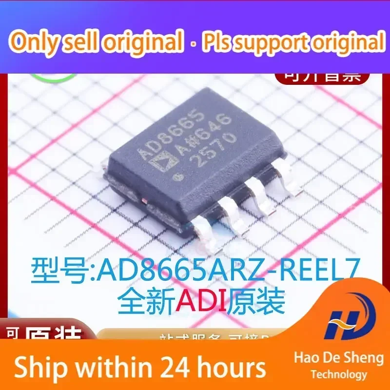 

10 шт./лот AD8665ARZ SOP8 новый оригинальный аккумулятор на складе