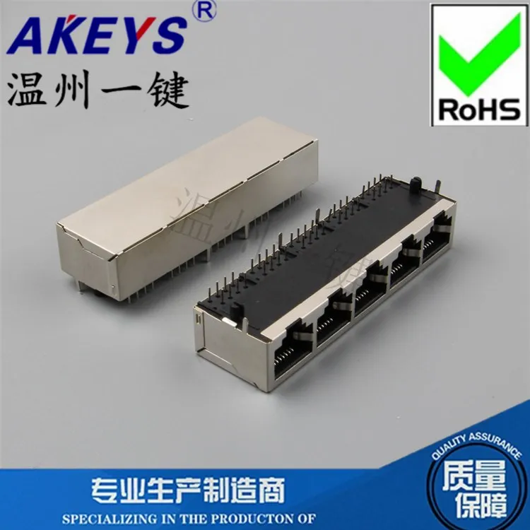 5903-10P8C-1*5A Full Inclusive Network Socket 90 Degree Crystal Head Seat Horizontal RJ45 Connector