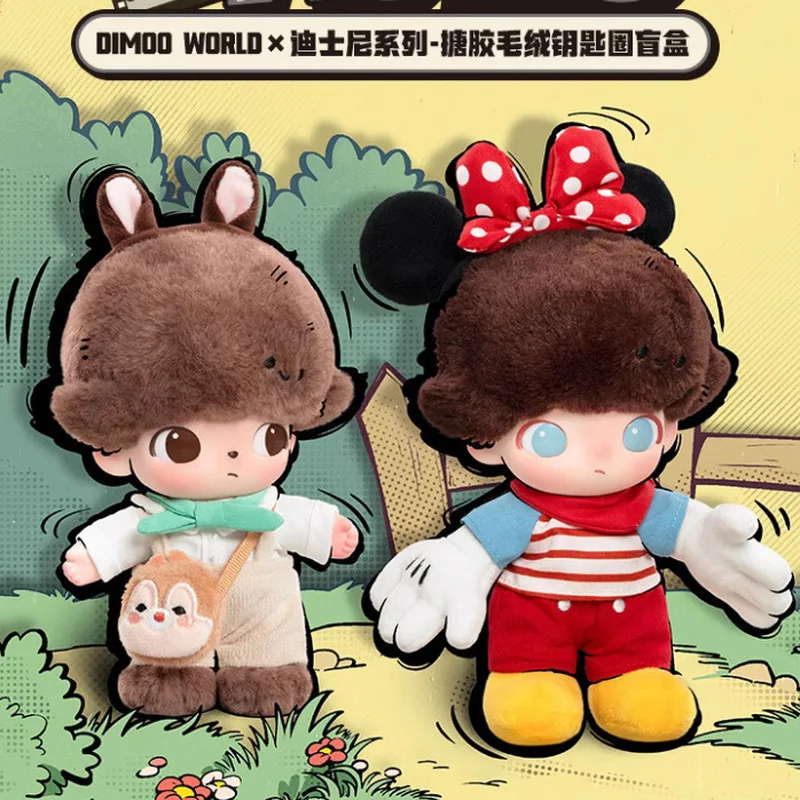 

Dimoo Worldx Series Plush Keychain Blind Box Toy Backpack Pendant Cute Doll New Arrival Trendy Soft Vinyl Collectible