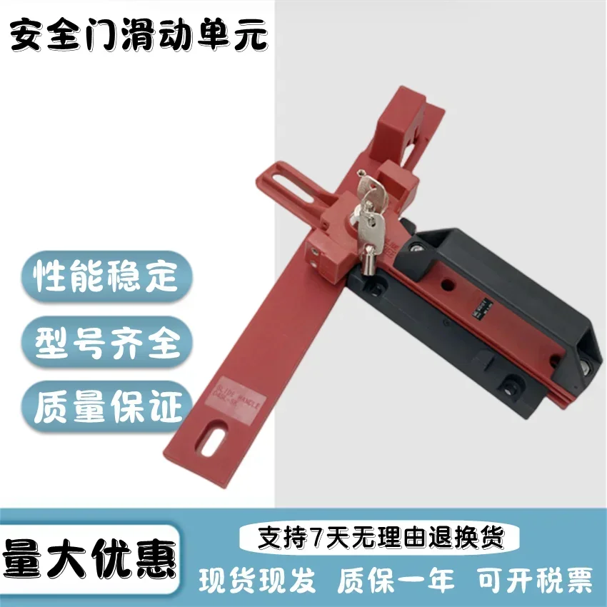 2025.4 Safety Door …